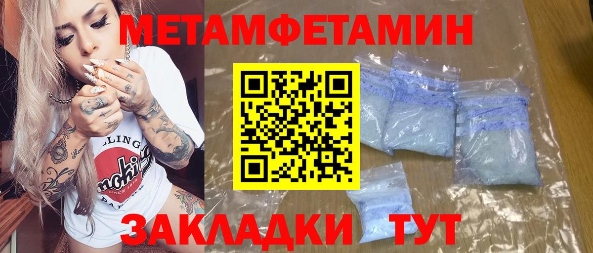 Amphetamine  АМФЕТАМИН Premium  Вход с VPN  Майкоп 