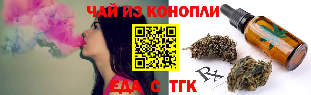 Canna-Cookies марихуана  Вход с VPN  Майкоп 