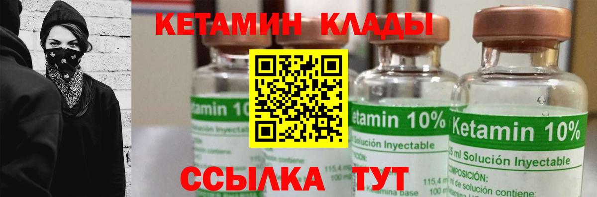 Майкоп  КЕТАМИН VHQ  это телеграм  Вход с VPN  КЕТАМИН VHQ 