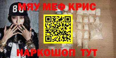 а пвп мука Гусиноозёрск