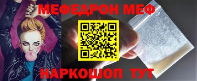 а пвп мука Гусиноозёрск