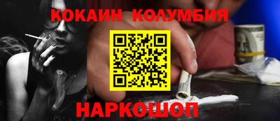 меф VHQ Гусев
