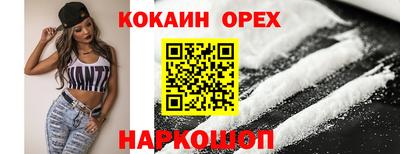 меф VHQ Гусев