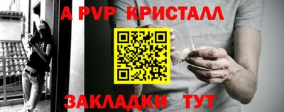 мефедрон мука Гусь-Хрустальный