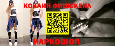 меф VHQ Гусев