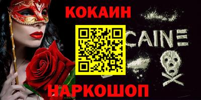 меф VHQ Гусев