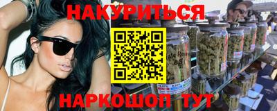 а пвп мука Гусиноозёрск