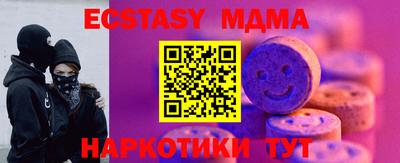 а пвп мука Гусиноозёрск