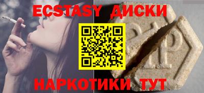 мефедрон мука Гусь-Хрустальный