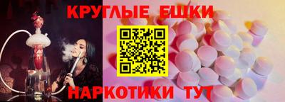 меф VHQ Гусев