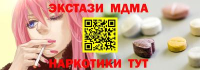 мефедрон мука Гусь-Хрустальный