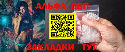 меф VHQ Гусев