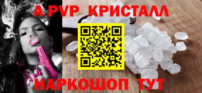 мефедрон мука Гусь-Хрустальный
