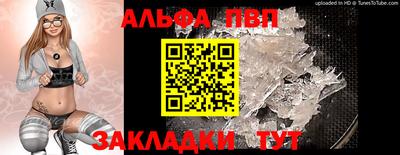 мефедрон мука Гусь-Хрустальный