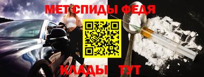 меф VHQ Гусев