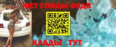 а пвп мука Гусиноозёрск