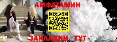 меф VHQ Гусев