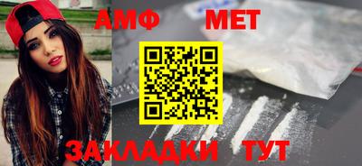 меф VHQ Гусев