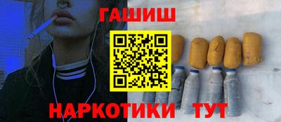 мефедрон мука Гусь-Хрустальный