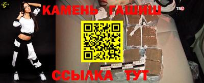 а пвп мука Гусиноозёрск