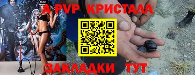 меф VHQ Гусев