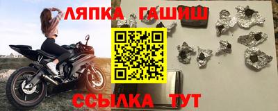 мефедрон мука Гусь-Хрустальный