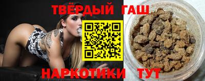 а пвп мука Гусиноозёрск