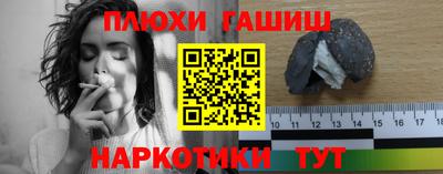 а пвп мука Гусиноозёрск