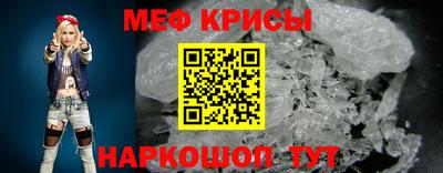 а пвп мука Гусиноозёрск