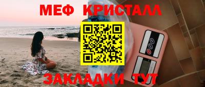 мефедрон мука Гусь-Хрустальный