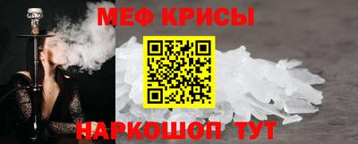 а пвп мука Гусиноозёрск