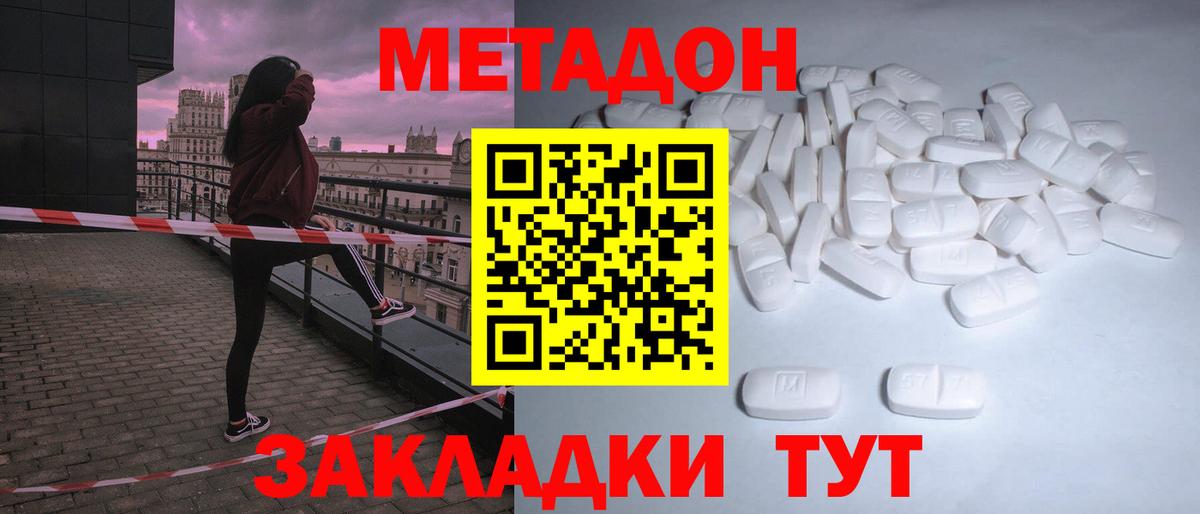 кракен вход  Вход с VPN  Майкоп  Метадон VHQ 