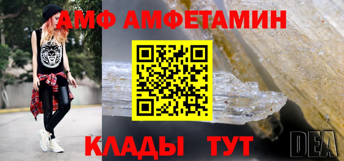 Метамфетамин  МЕТАМФЕТАМИН винт  Майкоп  Вход с VPN  МЕТАМФЕТАМИН винт 