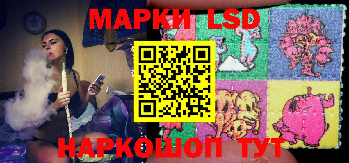 Марки NBOMe 1,8мг  Вход с VPN  Майкоп  Марки NBOMe 1,8мг 