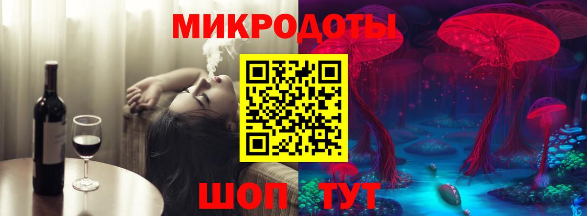 Галлюциногенные грибы мицелий Майкоп